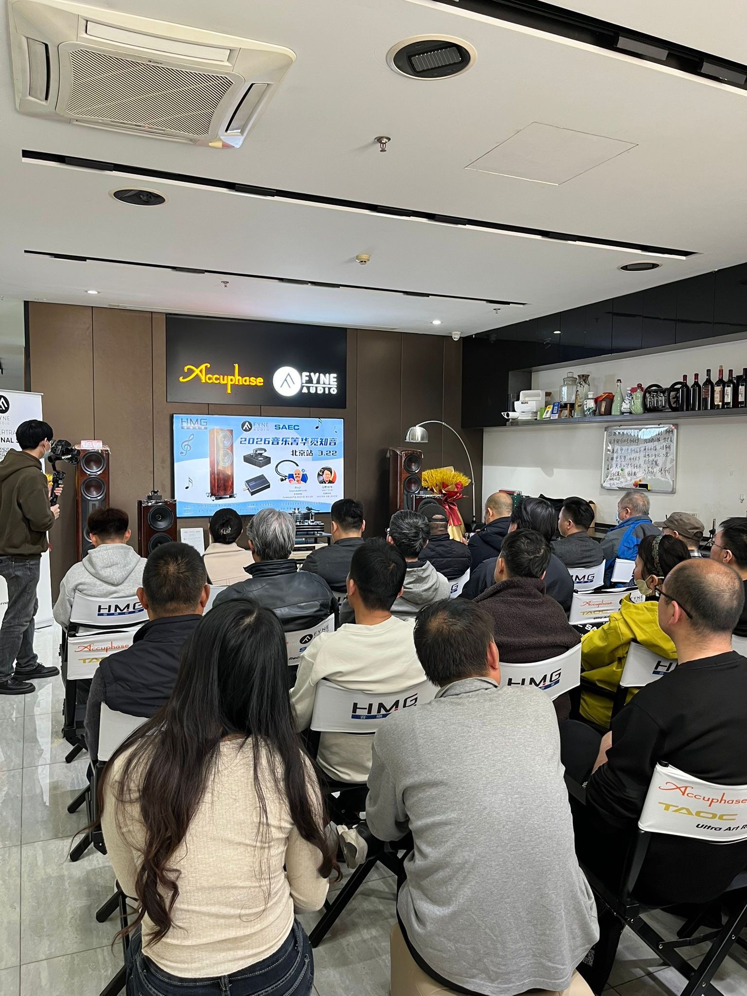 Fyne Audio Showroom at China Supertour in Beijing 2026 Fyne Audio Showroom at China Supertour in Beijing 2026